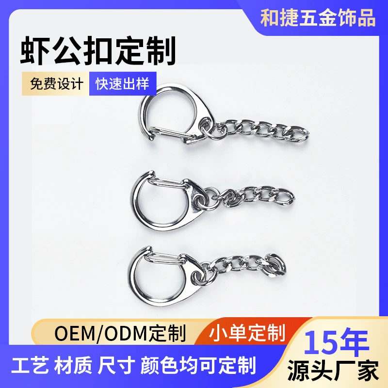 Застежки-карабины из цинкового сплава для рукоделия, маленьких игрушек, рюкзаков, подарков, аксессуаров, брелоков и крючков.