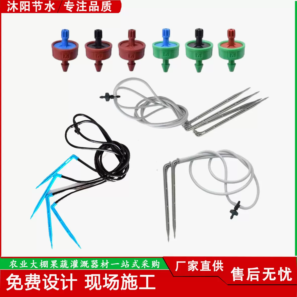 蓝莓花卉滴灌设备果园果树自动浇花器自动pe管滴头滴箭套装