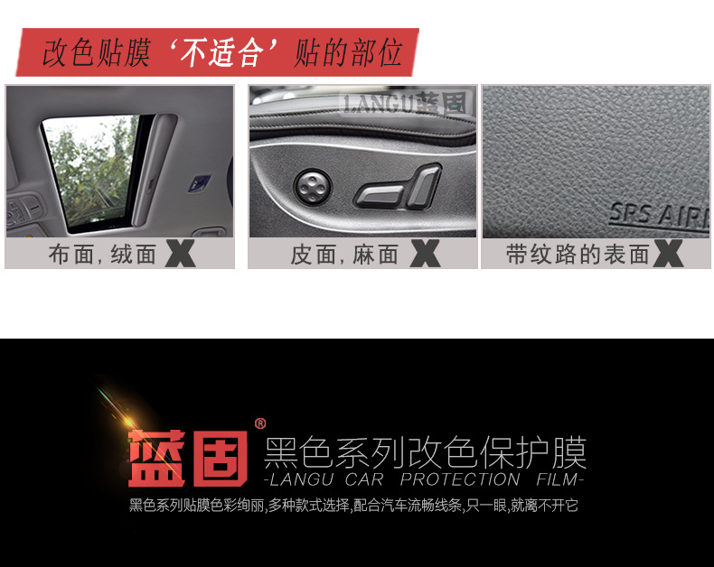 Car Color Changing Film Carbon Fiber Sticker Film Body Roof Black Car Cover Interior Central Control Network Motorcycle Ab Column