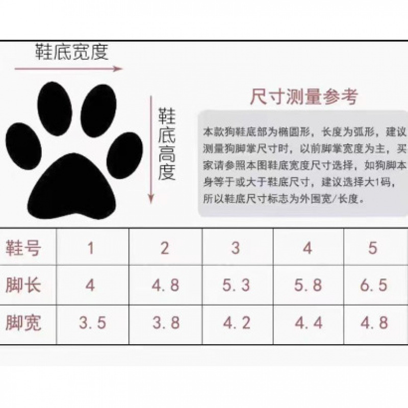 Zapatos de verano para perros zapatos de animación antideslizante transpirables zapatos de lluvia impermeables para perros pequeños