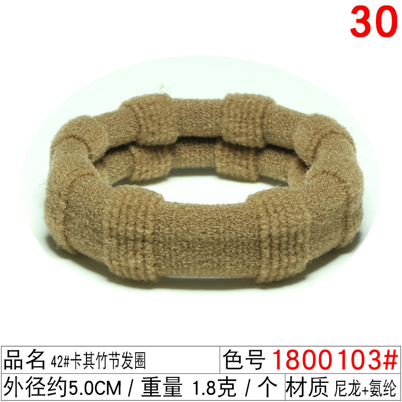 9871 #42 카키스 슬러브 헤어 링