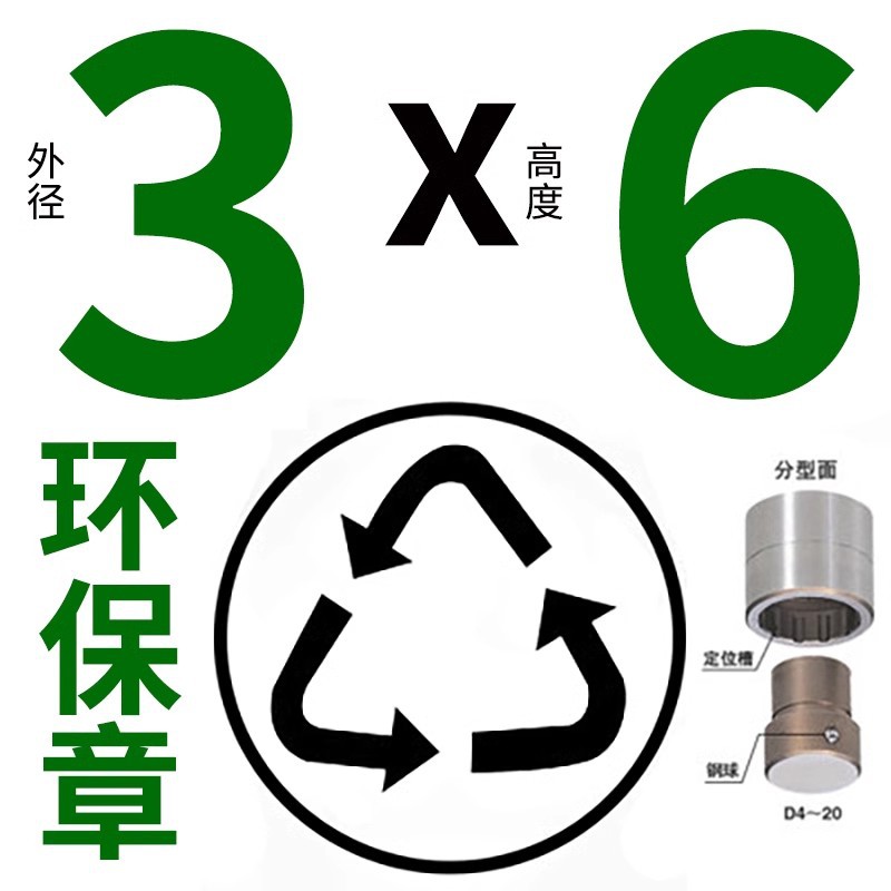 3*6 환경 스탬프