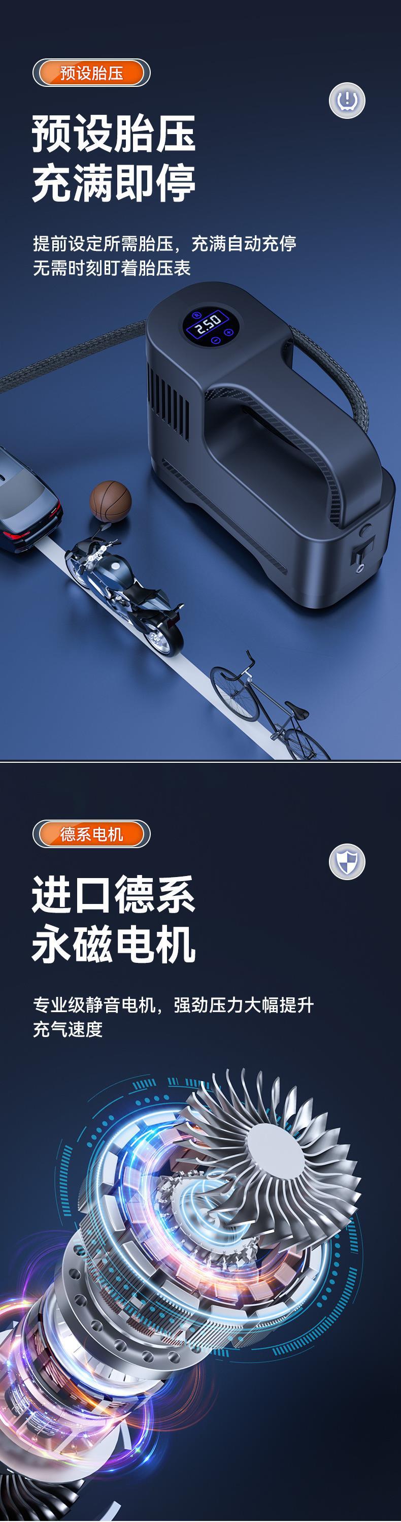 Portable multifunctional car air pump, car tire inflator, air compressor, inflator, pump