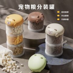 ペットシール分注缶屋外犬携帯多機能分注瓶猫分割貯蔵缶密封箱