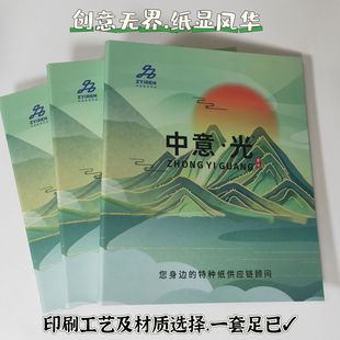 ���¿�ӃԽ��[�p�W�y�[ �D�����ۼ������Q�z �R���y PVC