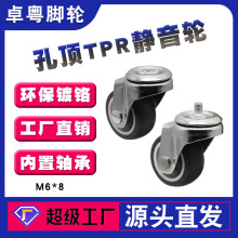 1.5�����f��݆2��M6*8�z�U��݆�����݆�Ӻƿϰ��ۯB��������݆