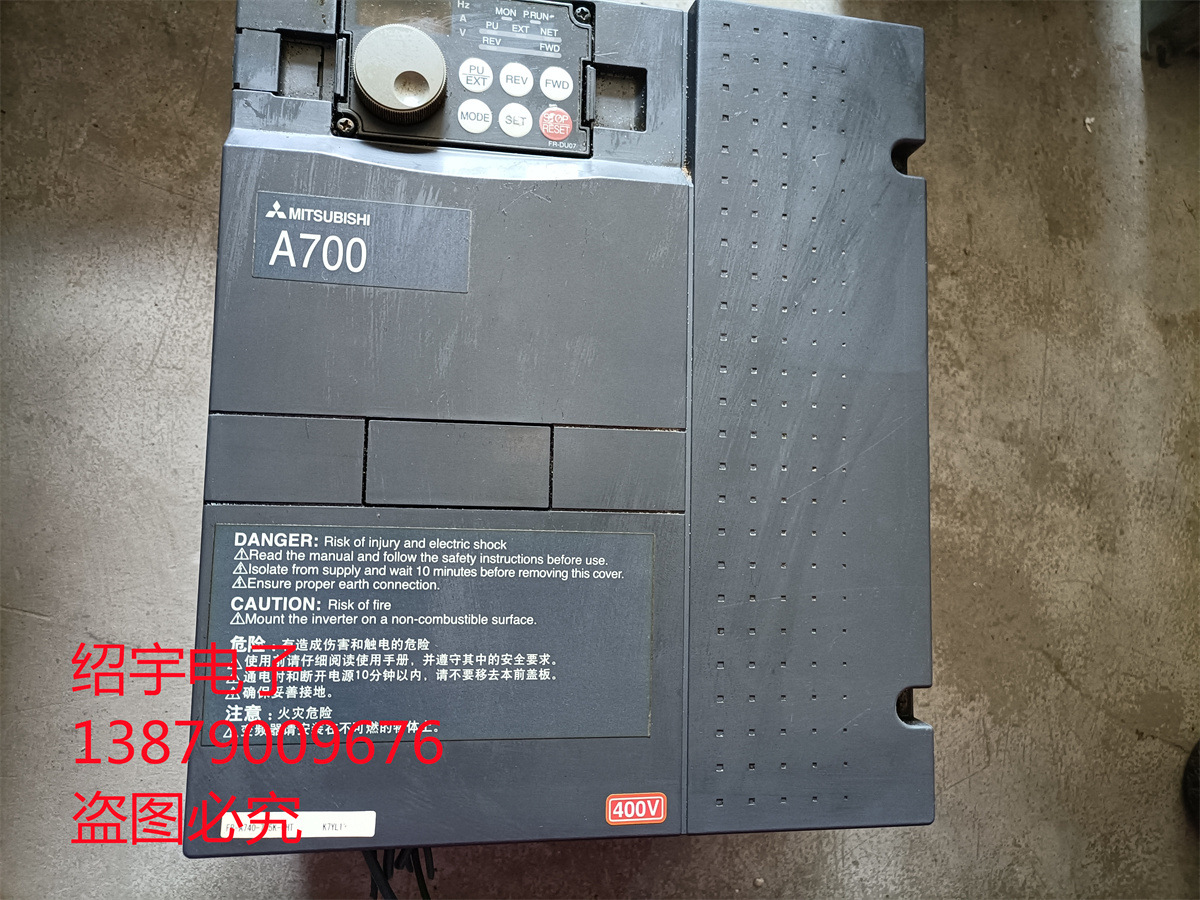 A093*二手 原装拆机 三菱变频器 FR-A740-7.5K-CHT 7.5KW 380V实