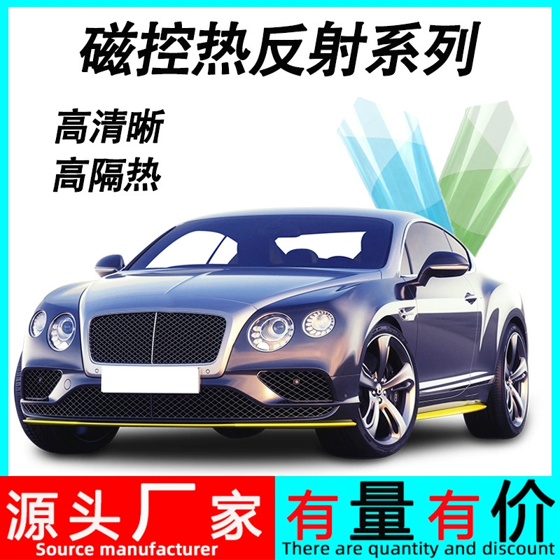 Автомобильная оконная стеклянная пленка безопасная Взрывозащищенная Солнечная пленка теплоотражение высокоизоляционная металлическая магнетронная напыляемая Солнцезащитная пленка