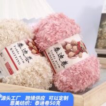 ̩�Ͼ����lë����ëȦȦ���ֹ�diyȦ�q�h��ֹ�����������ż��ʽ