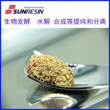 S1830型用于糖盐分离的均粒凝胶色谱树脂