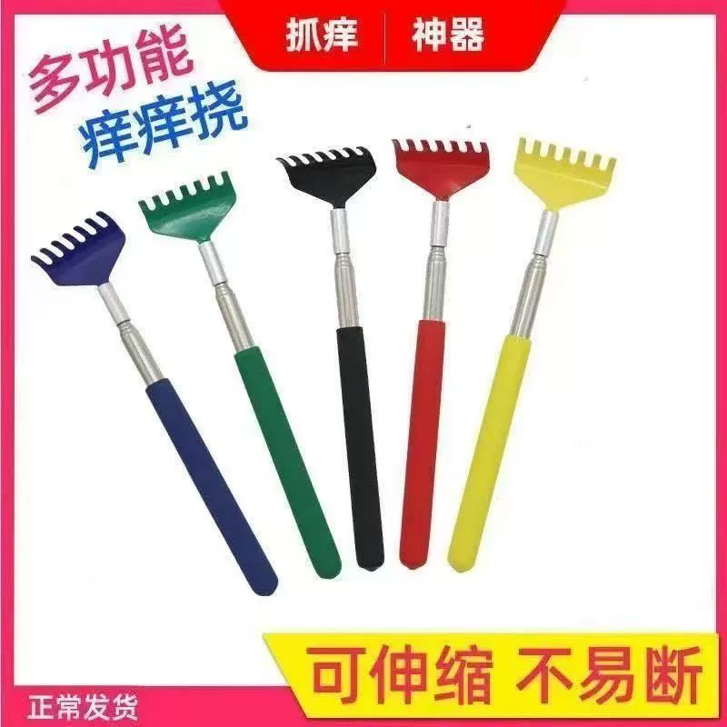 Прямые поставки с фабрики: красочный семи-зубчатый скребок для спины из нержавеющей стали, выдвижной грабли, многофункциональный щекотальник.