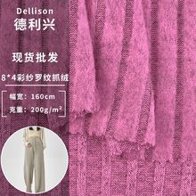 8*4�ʼ��_�yץ�q ����ӗlץë��]�� 200gᘿ������ѝ�Ҿ�����