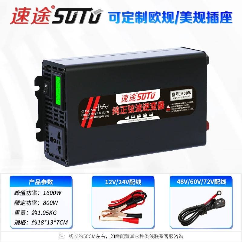 Источник питания, высокомощный, 12V, 24V, 48V, 220V, 4000W, 5000W