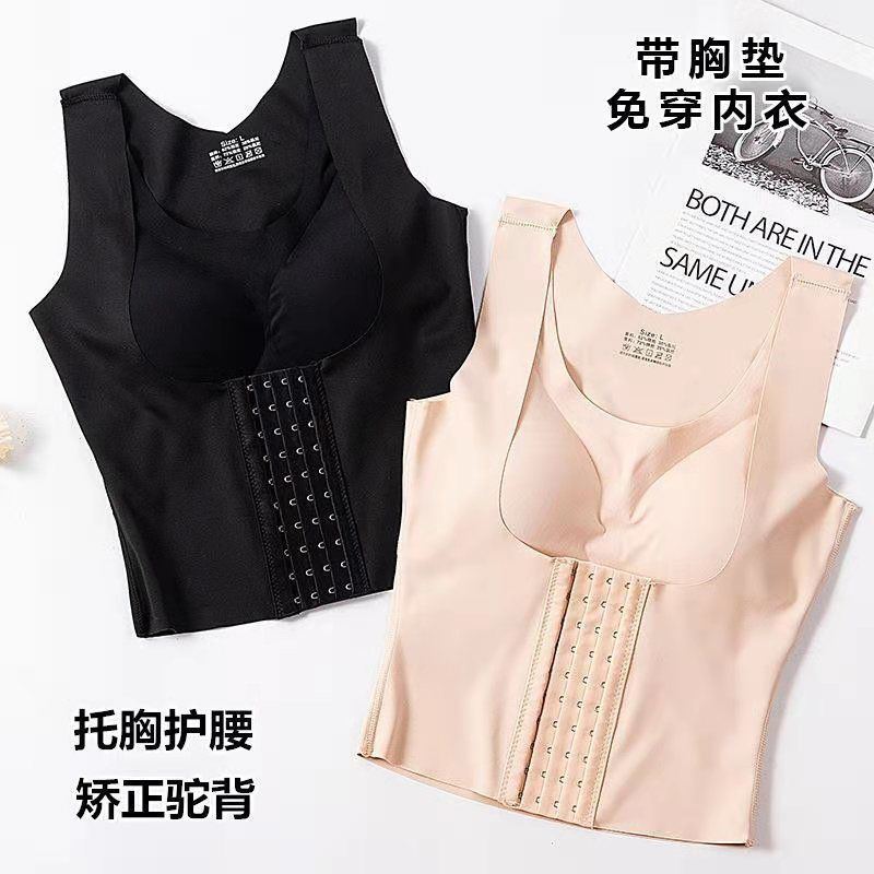 Body Shaping Correction Humpback Shape Body Beauty Underwear Fat-burning Yoga Long Underwear Underwear Two-in-One Bra