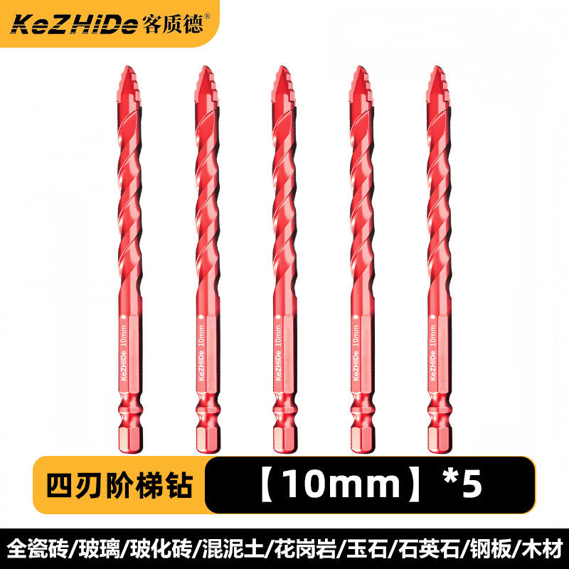 新款四刃锯齿偏心冲击钻头干钻打孔加长定位高强度瓷砖钻孔专用钻|undefined