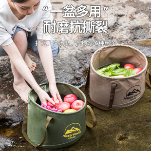 Outdoor folding bucket portable fishing bucket multi-function camping bucket picnic basin washbasin