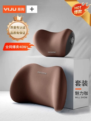 Car Lumbar Pad Lumbar Support | Waist support - upgraded-headrest-lumbar-support-high-elastic-latex-charming-coffee-full-refund-if-uncomfortable