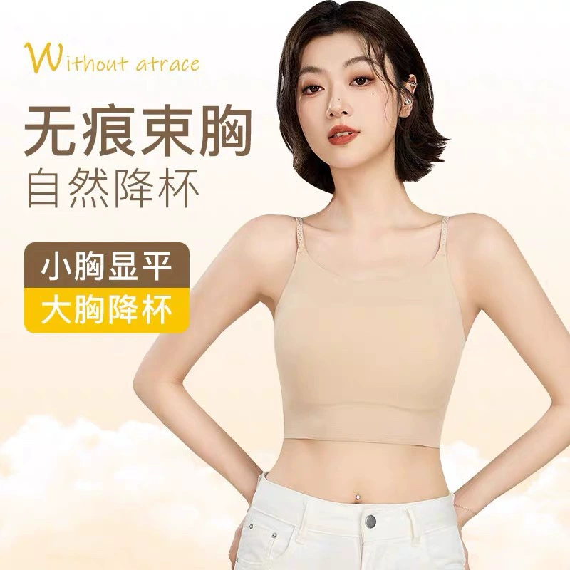 Трансграничная внешняя торговля, невидимая жидкая основа для уменьшения чашек для женщин с большой грудью, легкий, дышащий и бесследный корсетный бюстгальтер