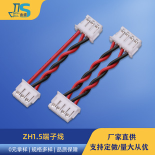 ֱ���ߵؙC���˾��� ���Ќ��ӟ��l�B�Ӿ� ZH1.5mm�g�����Ӷ��Ӿ�