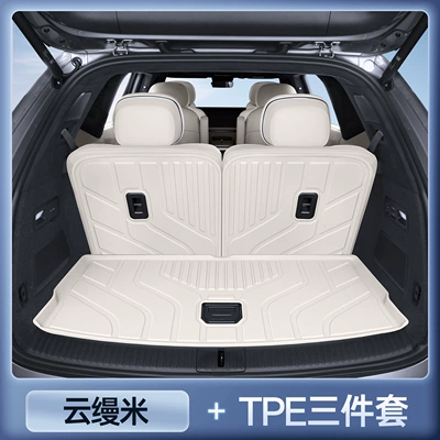Suitable for Ledao L90 Trunk Mat, Full Surround Tpe Car-Specific Ledao L90 Modified Decorative Accessories Trunk Mat (Trunk Mat) - ledao-l90-yunmanmi-upgraded-tpe-main-mat-backrest-two-piece