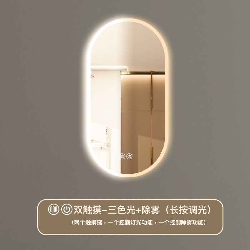 Espejo de baño inteligente oval colgado en la pared pantalla táctil led lavabo con lámpara de baño espejo de vestuario comercial