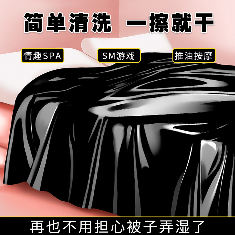 Sm Sexy Bed Sheetss Couple Sex Oil-Proof and Waterproof Mattress Black Pvc Thickeneded Bed Sheetss Adult Sex Products Wholesale Sm Sexy Bed Sheetss Couple Sex Oil-Proof and Waterproof Mattress Black Pvc Thickeneded Bed Sheetss Adult Sex Products Wholesale