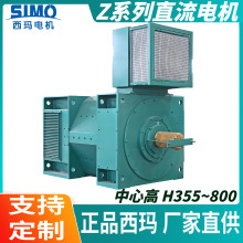 Z710-1Uϵֱ늙C a 550V 750V IP23o S