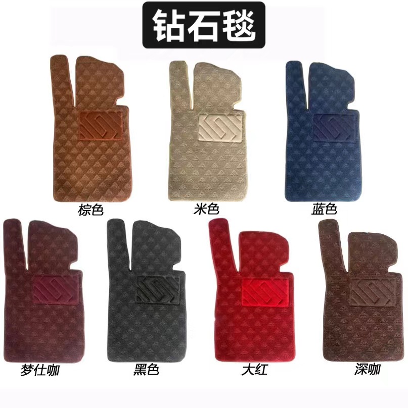 Car Floor Mats, Two-Layer Carpet, 360-Degree Full Coverage, Tpe-Specific Flat Bottom Mat, Roll Material, Polypropylene Jacquard Carpet for the Car Interior