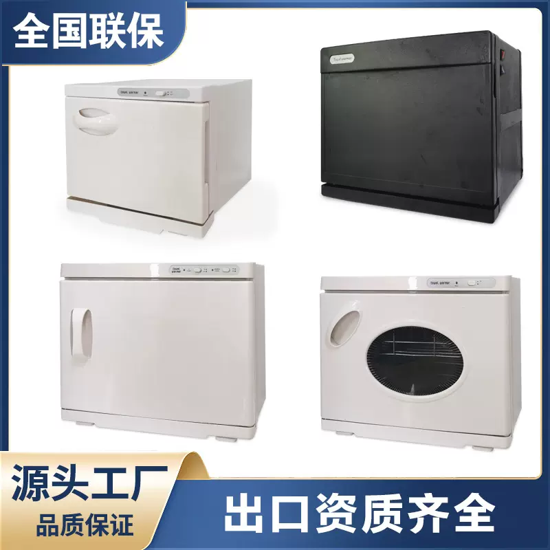 disinfection cabinet 小型家商用毛巾单门消毒柜 毛巾加热柜