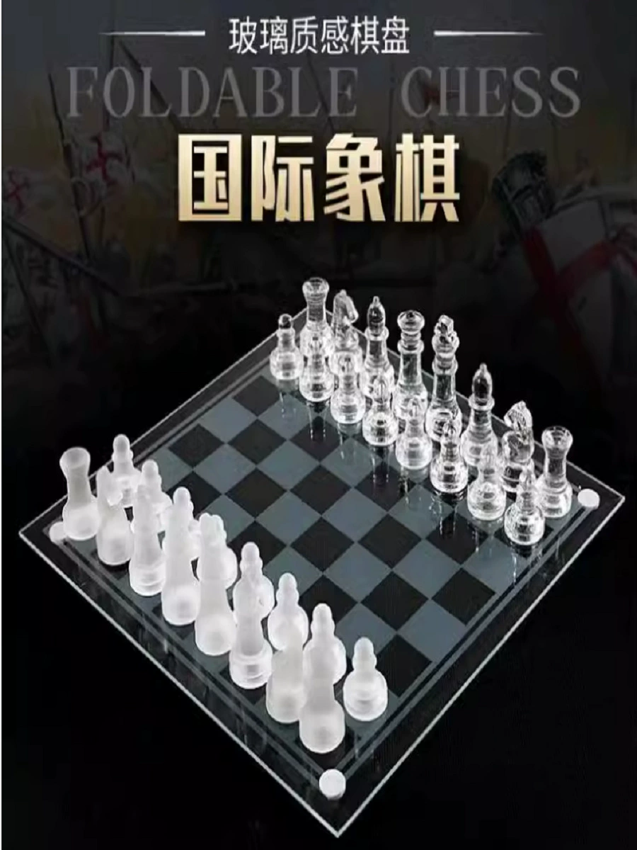 Стеклянная шахматы, настольная стратегическая игра, головоломка, подарок на день рождения