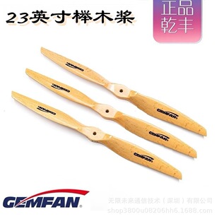 GemfanǬ�S�̶���23Ӣ��ľ�� ��ľ���~ 늄Ӷ��~�� ��Ʒ�|��ģ��