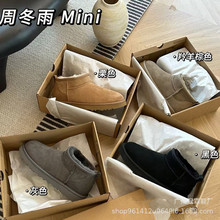 全系列真羊皮毛一体厚底雪地靴女周冬雨同款加厚保暖松糕底棉鞋女