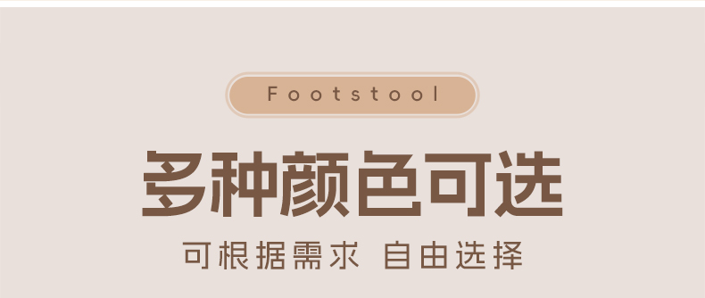 Office Footrest, Workstation Foot Pedal, Height-Increasing Board, Under-Desk Footstool, Low Stool, Footrest, Anti-Cross-Leg Artifact