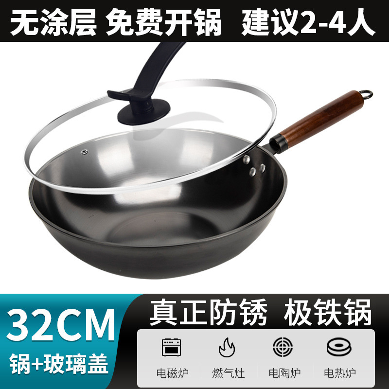 卸売り黒金剛炒め鍋ガス窒素極鉄鍋炭素鋼無粘着鍋無コーティング炒め鍋電磁炉ガス通用|undefined
