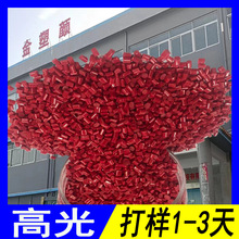 PE��Ĥ��tɫĸ�� �a�S��,PPע��ɫĸ�� ���l���ϴ�tɫĸ����