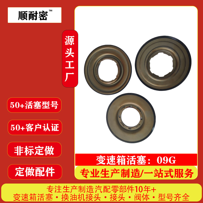 09g Transmission Model Tf60Sn/Ga6F21Wa Is Suitable for Hongqi H7-2015-16 Automatic Transmission 09g Transmission Model Tf60Sn/Ga6F21Wa Is Suitable for Hongqi H7-2015-16 Automatic Transmission