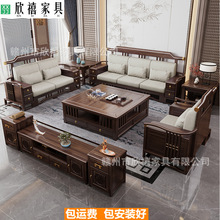 乌金木实木沙发新中式客厅禅意大小户型现代简约冬夏两用红木家具