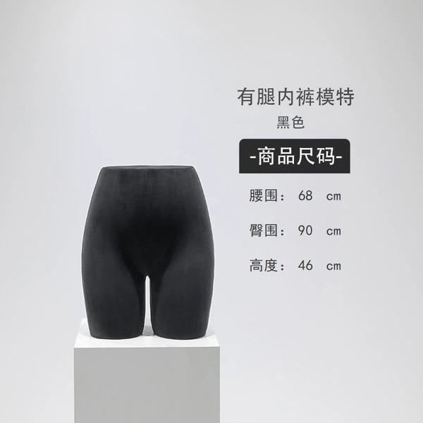 Underwear, black velvet swan