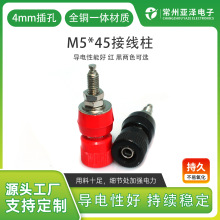 M5*45ȫ�~�Ӿ���β��4mm�x���Ӿ�����40A�Ӿ����S��ֱ�N