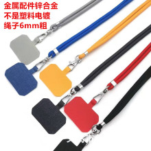 销售欧美热销可调节可拆卸可斜挎圆形尼龙带垫片口哨手机壳挂脖绳