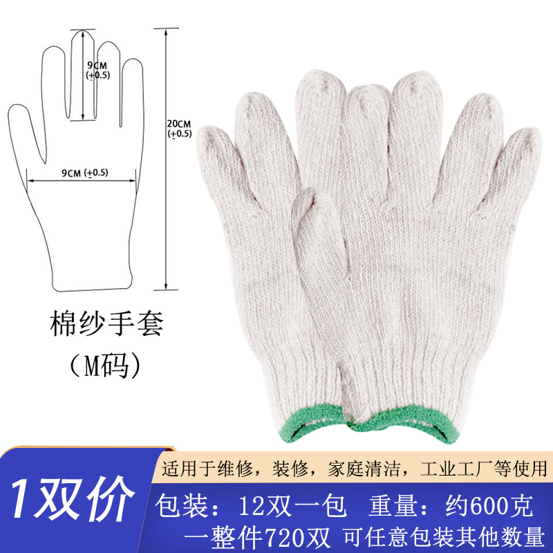 일반 로빙 장갑 600g