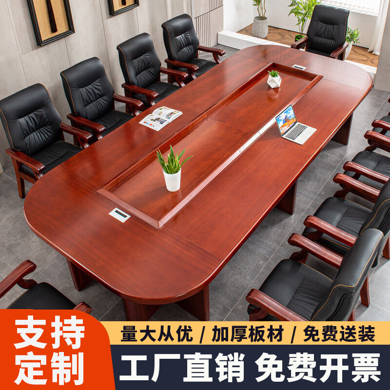 Keye Office Furniture Conference Table Long Table with Wood Veneer Paint Conference Table Negotiation Training Table Thickeneded Conference Room