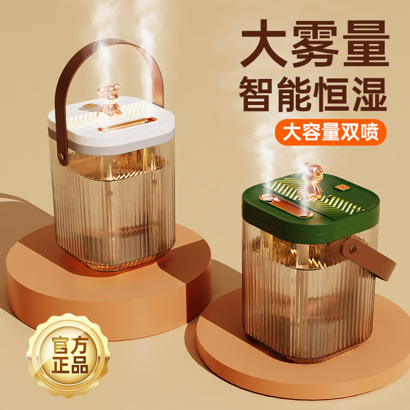 クロスボーダーサイレントスプレー加湿器ホームベッドルーム寮小型空気大容量プラグイン妊娠と幼児デスクトップオフィス|undefined