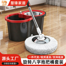 八字桶塑料加厚手提桶家用旋转沥水拖把一体桶大号甩干拖把8字桶