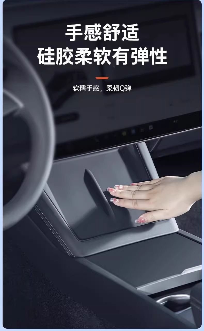 Suitable for Tesla's New Version Modely/3 Wireless Charging Silicone Pad Central Control Anti-Slip Pad Modification Accessories Wholesale