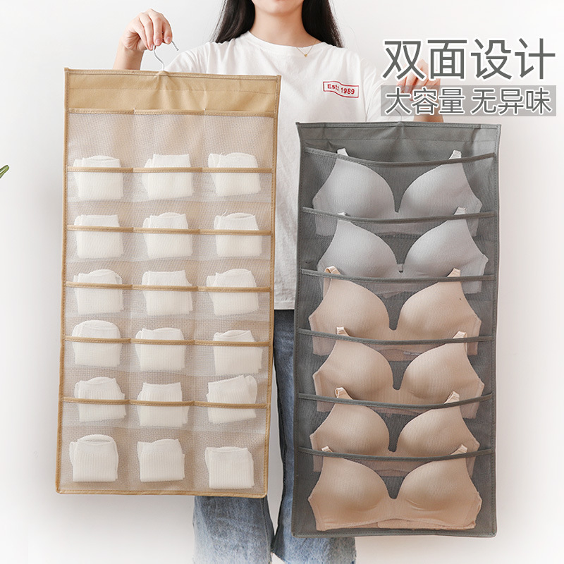 新品收纳挂袋家用墙悬挂式双面文胸内裤袜子悬挂式衣柜收纳盒|undefined