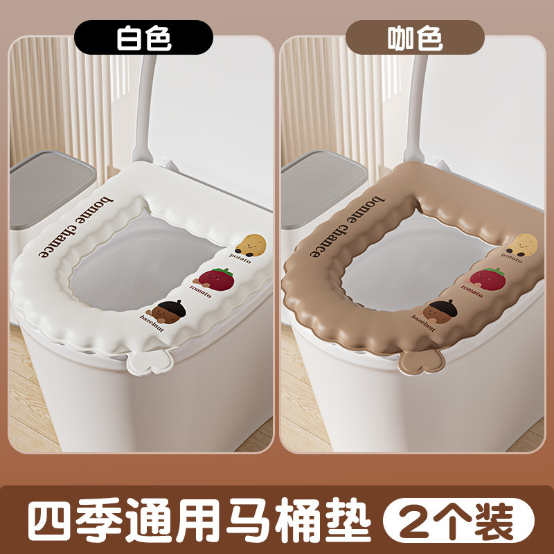 坐便防水粘贴式四季通用新款马桶垫免洗马桶坐垫夏季垫子2025|undefined