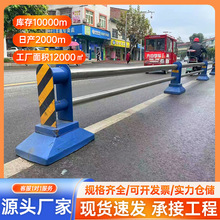 定制市政道路护栏隔离栏机非人行道马路栏杆交通安全围栏公路围挡