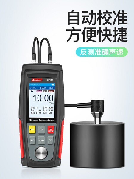 Japanese ultrasonic glass plastic ceramic highly precise rostometer