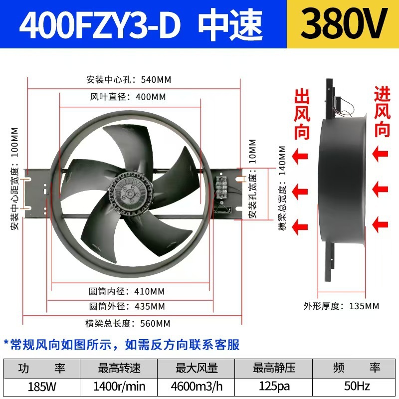 350/400FZY-D外转子轴流风机机箱机柜通风散热220V380V低噪音风扇|undefined